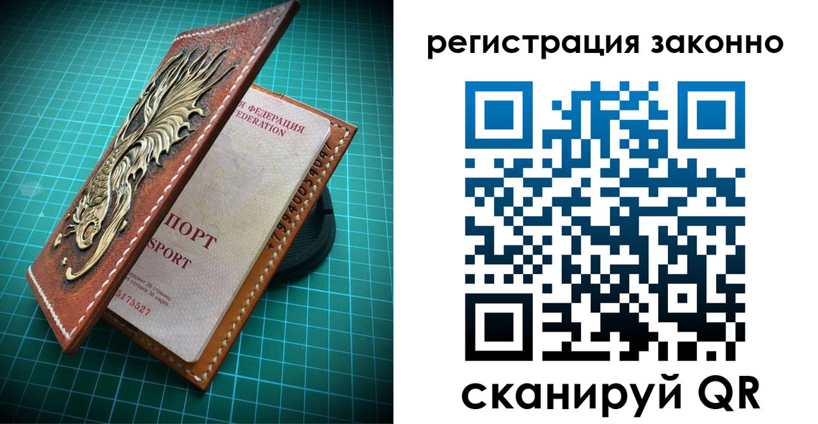 временная регистрация в квартире в Звенигово