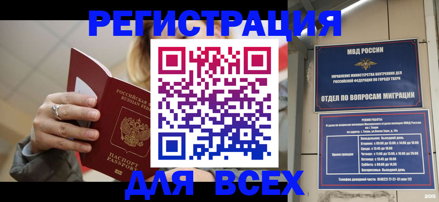 найти адрес прописки в Звенигово